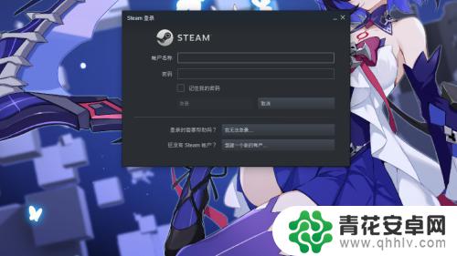 steam手机怎么退款条件 Steam退款条件时限是多久