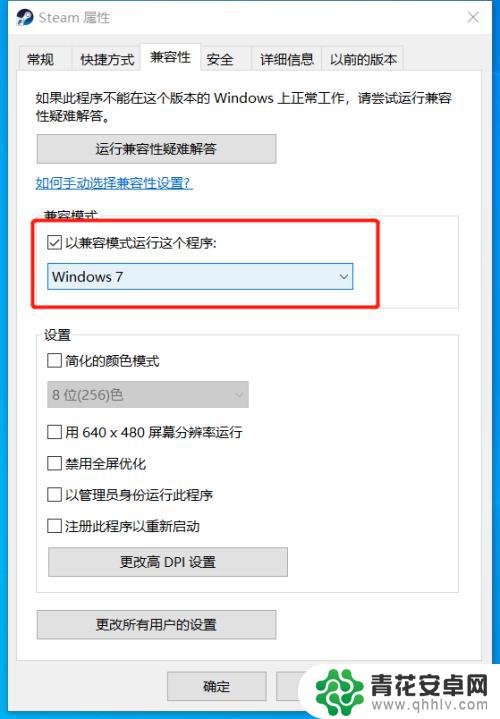 steam在线升级 Steam联网问题如何解决