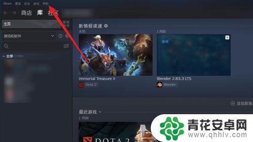 steam手机怎么退款条件 Steam退款条件时限是多久