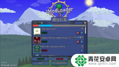 steam泰拉瑞亚灾厄怎么弄 泰拉瑞亚灾厄Mod怎么下载