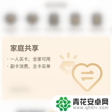 盒马鲜生如何绑定手机 盒马X会员如何邀请他人使用