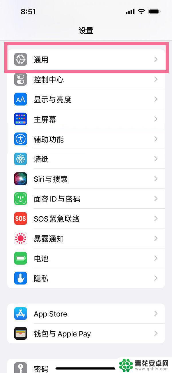 如何打开手机听写功能 iOS16如何启用听写功能