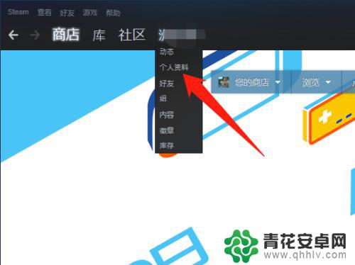 steam怎么删除游戏时长 steam如何隐藏游戏时长