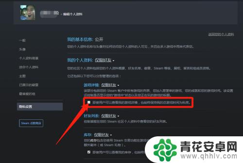 steam怎么删除游戏时长 steam如何隐藏游戏时长