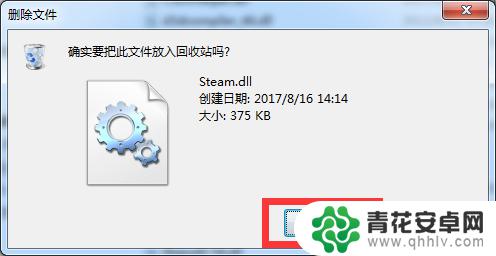 steam错误102 steam错误代码102 无法登录解决方案