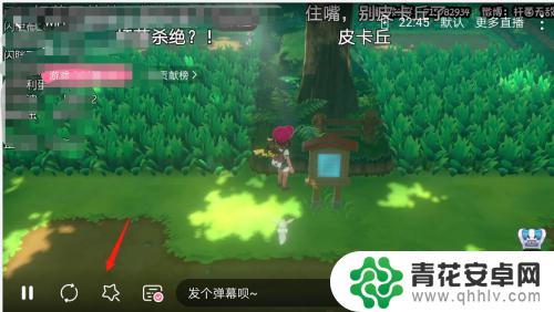b站手机直播弹幕屏蔽 如何关闭B站直播弹幕和礼物特效