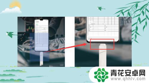 usb接口手机怎么用的 手机上的U盘怎么插入和使用