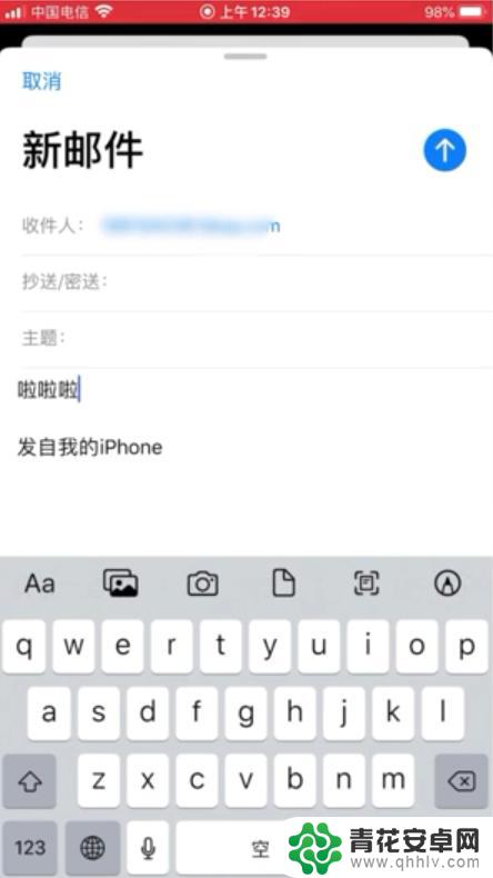 如何用手机发送电子邮件 苹果手机发邮件的步骤