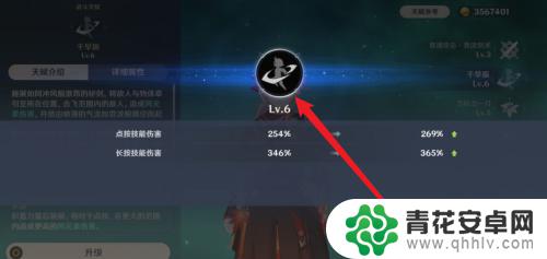 原神该如何升级天赋等级 原神角色天赋升级技巧