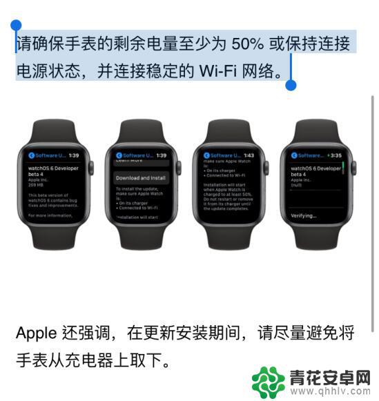 苹果手机怎么分享网页信息 iPhone分享网页内容技巧
