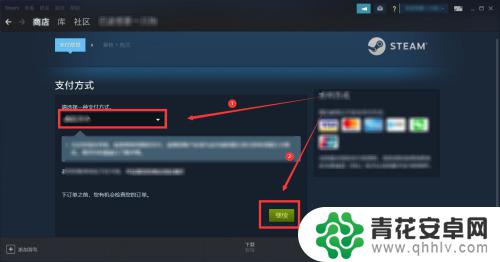 steam余额购买游戏 Steam余额怎么充值并购买游戏