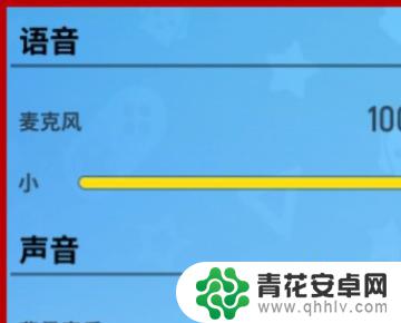 香肠派对麦开不了了怎么办 香肠派对为什么无法使用麦克风