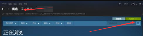 steam怎么看自己的购物车 steam购物车在哪里查看