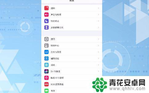 苹果手机关闭后台刷新 iPhone关闭app后台刷新会影响消息接收吗