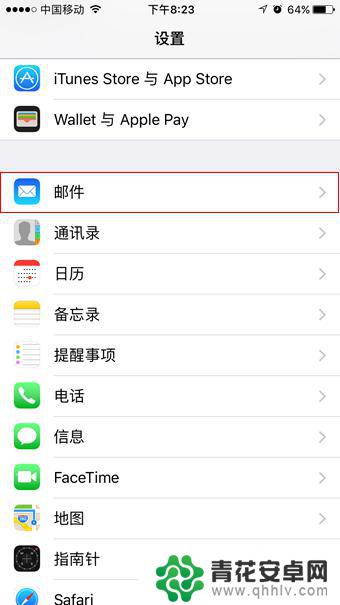 网易企业邮箱手机设置方法 iPhone imap设置教程