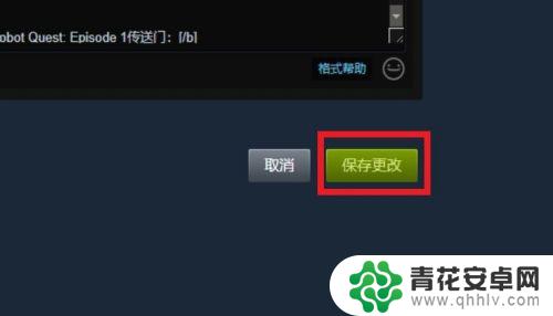 steam划线 STEAM个人资料界面文本字体样式叠加