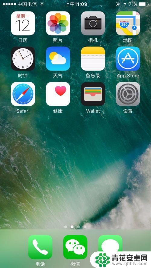 iphone红绿色盲怎么调 iPhone手机如何打开色盲模式