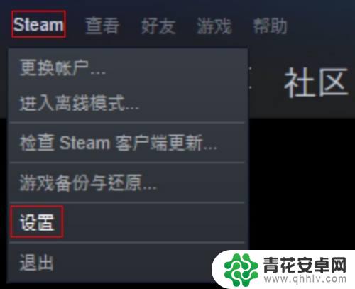 steam不识别手柄 steam平台手柄识别不到怎么办