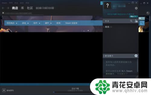 steam如何搜代码 steam好友代码在哪里查看