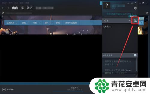 steam如何搜代码 steam好友代码在哪里查看