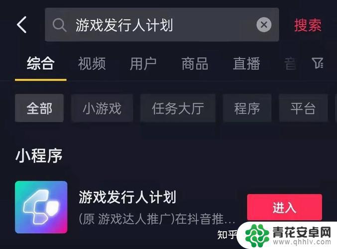 抖音游戏达人待审核是什么意思呀(抖音游戏达人待审核是什么意思呀怎么弄)