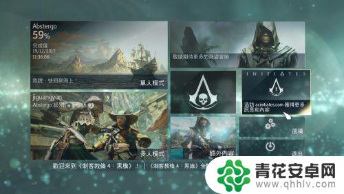 steam怎么离线模式玩游戏 Steam离线模式进入方法