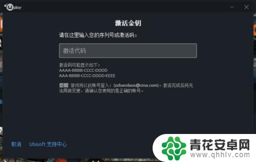 steam购买孤岛惊魂5激活密钥在哪 steam如何查看已购游戏的序列号方法