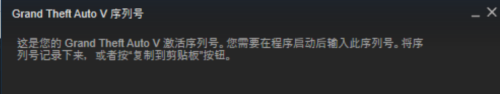 steam购买孤岛惊魂5激活密钥在哪 steam如何查看已购游戏的序列号方法