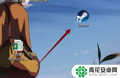 怎么不让steam大屏幕 如何退出Steam的大屏幕模式