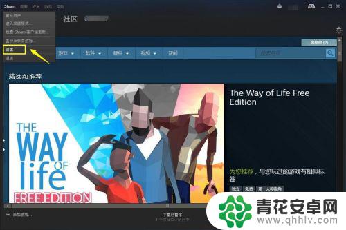 软件库steam Steam如何设置游戏库文件夹路径