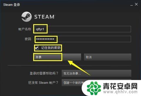 软件库steam Steam如何设置游戏库文件夹路径