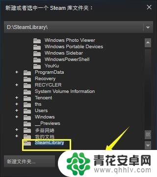 软件库steam Steam如何设置游戏库文件夹路径
