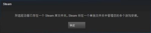 软件库steam Steam如何设置游戏库文件夹路径