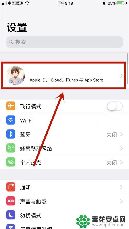 苹果手机透明水印怎么变白 透明水印在iPhone上变成了白底怎么办