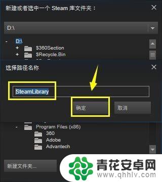 软件库steam Steam如何设置游戏库文件夹路径