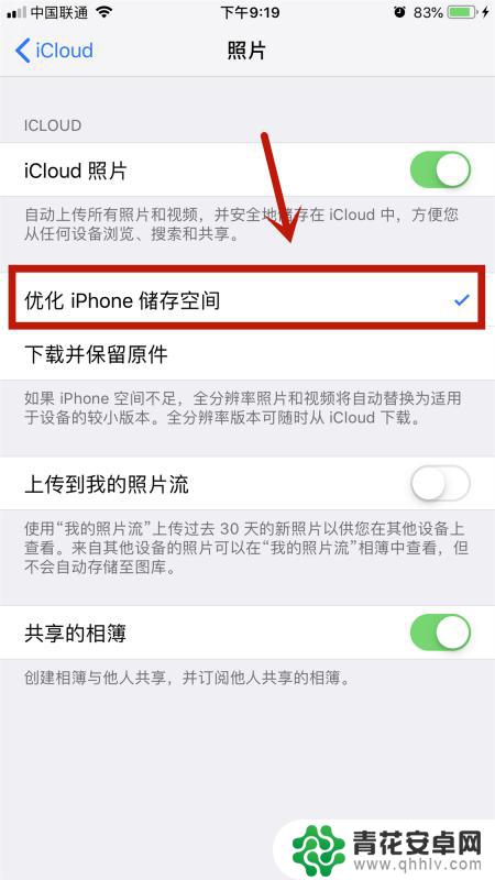 苹果手机透明水印怎么变白 透明水印在iPhone上变成了白底怎么办