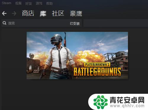 steam游戏检验完整性 steam验证游戏完整性的方法