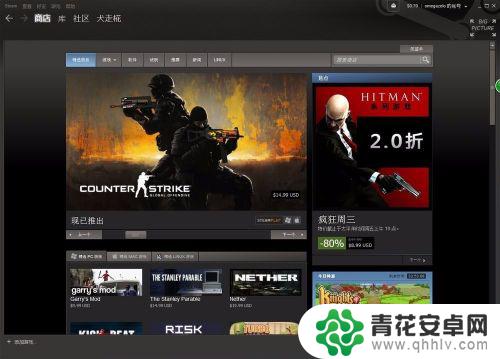 steam dnf冲钱 往Steam钱包里充钱的步骤