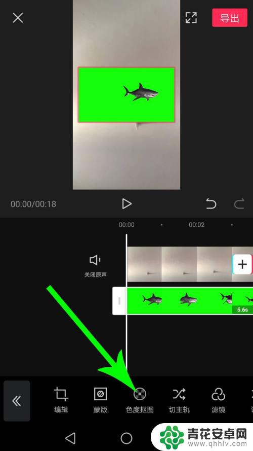 如何在手机剪辑绿布 剪映绿幕素材怎么下载