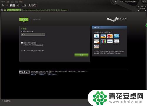 steam dnf冲钱 往Steam钱包里充钱的步骤