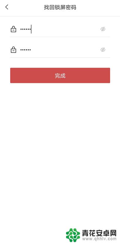 vivo手机便签忘记密码怎么办解锁 vivo手机便签忘记锁屏密码怎么重置
