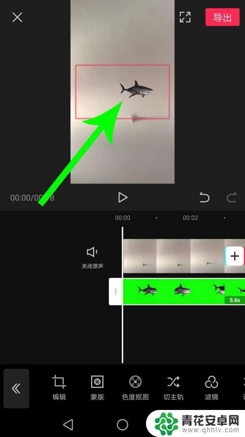 如何在手机剪辑绿布 剪映绿幕素材怎么下载