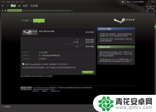 steam dnf冲钱 往Steam钱包里充钱的步骤