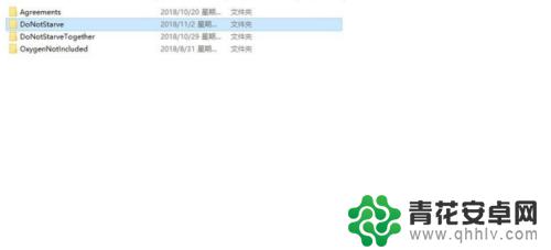 饥荒steam如何清理缓存 steam饥荒单机版清空云存档步骤