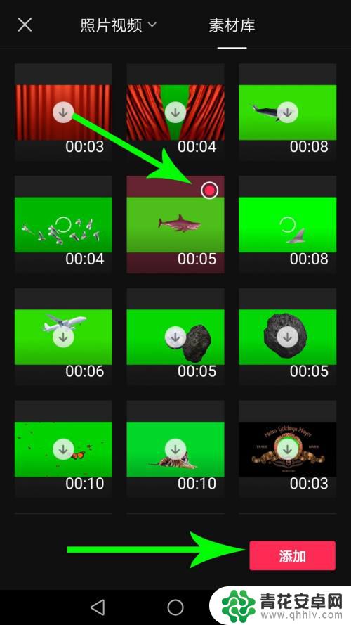 如何在手机剪辑绿布 剪映绿幕素材怎么下载