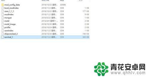 饥荒steam如何清理缓存 steam饥荒单机版清空云存档步骤