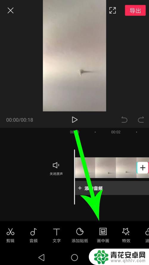 如何在手机剪辑绿布 剪映绿幕素材怎么下载