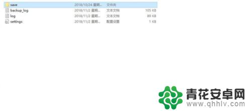 饥荒steam如何清理缓存 steam饥荒单机版清空云存档步骤