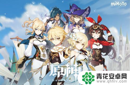 用手柄玩手机原神 原神手游手柄怎么设置