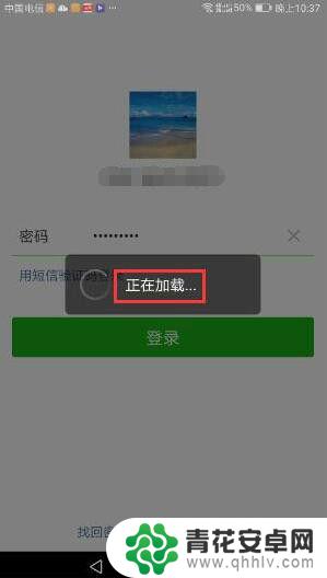 如何登录手机上的微信 手机微信如何登录新账号